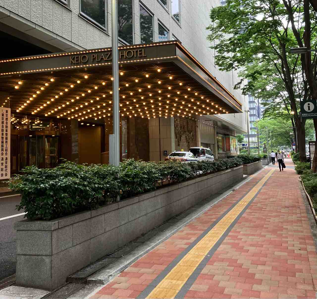 ホテル）京王プラザホテル : 搬入せよ