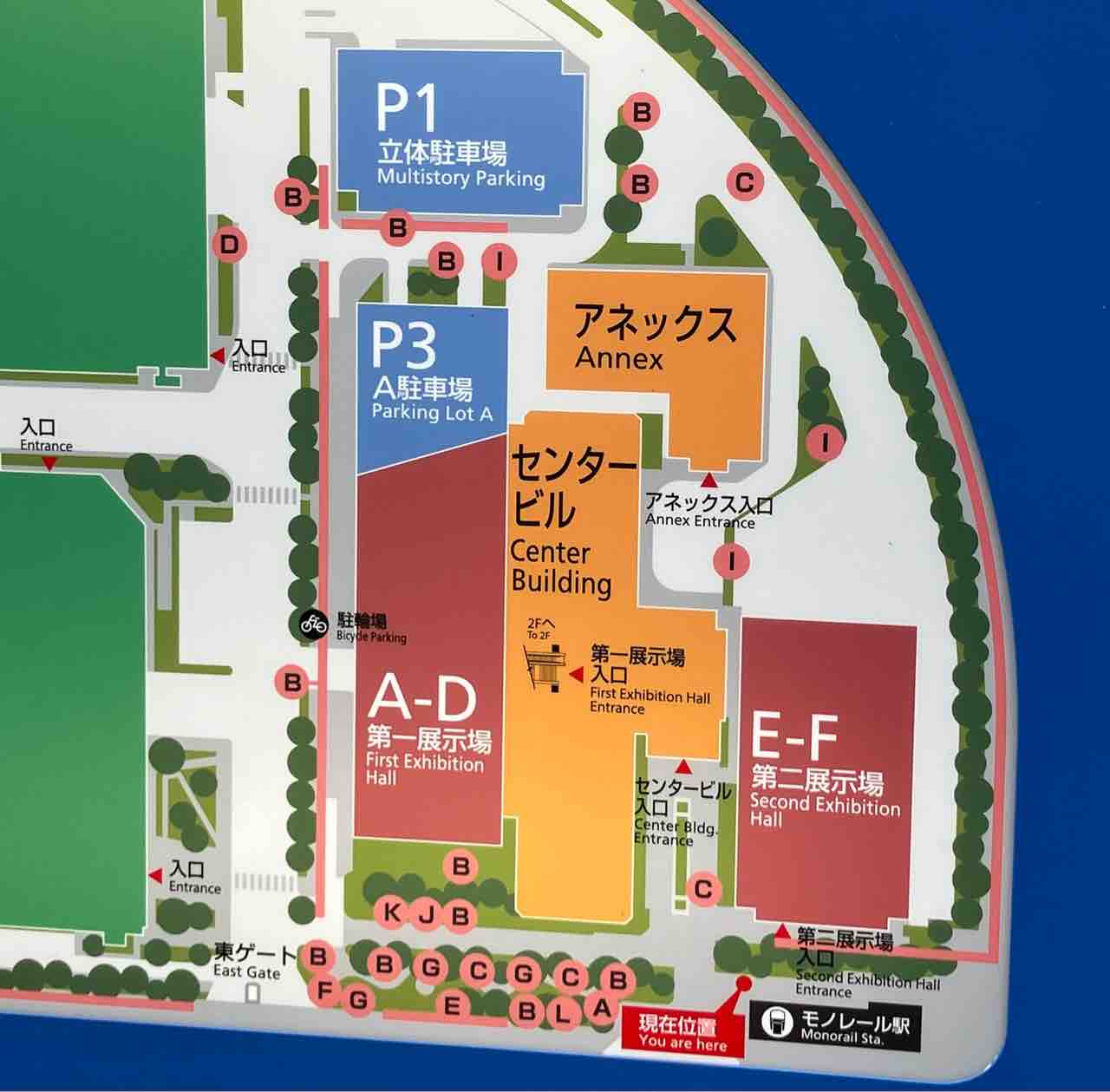 公の場での発言・インタビュー報道記録