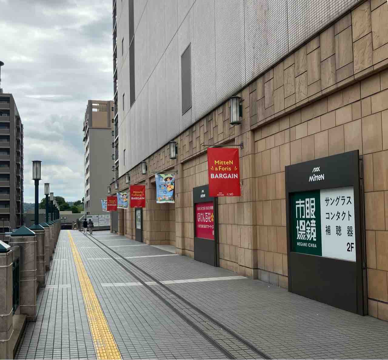 従業員通用口 : 搬入せよ