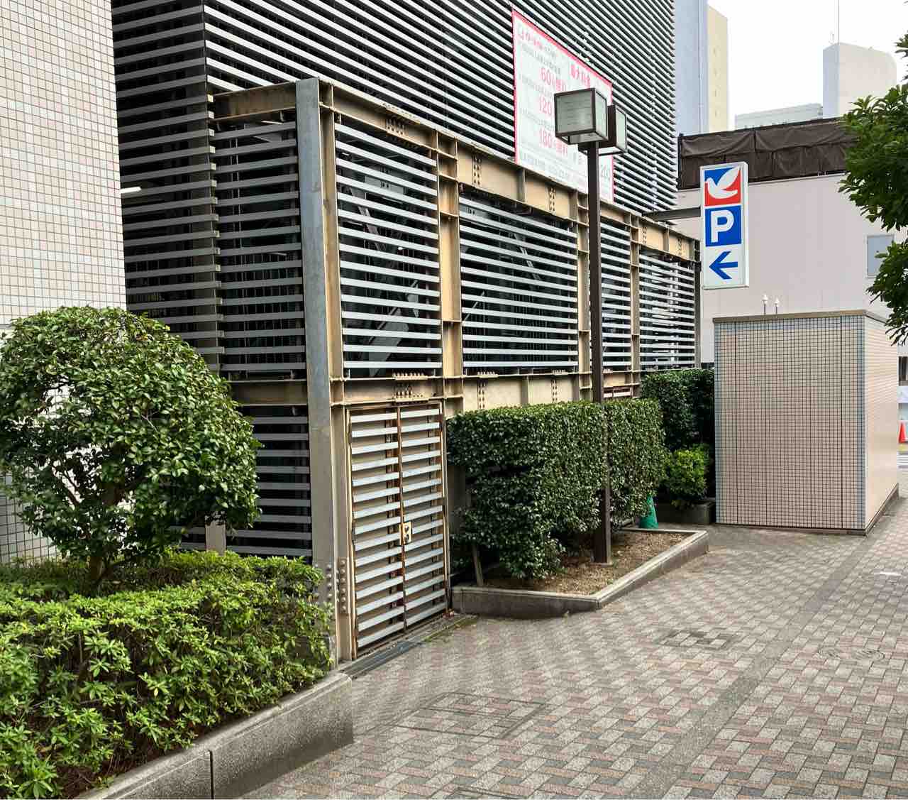 社員通用口 : 搬入せよ
