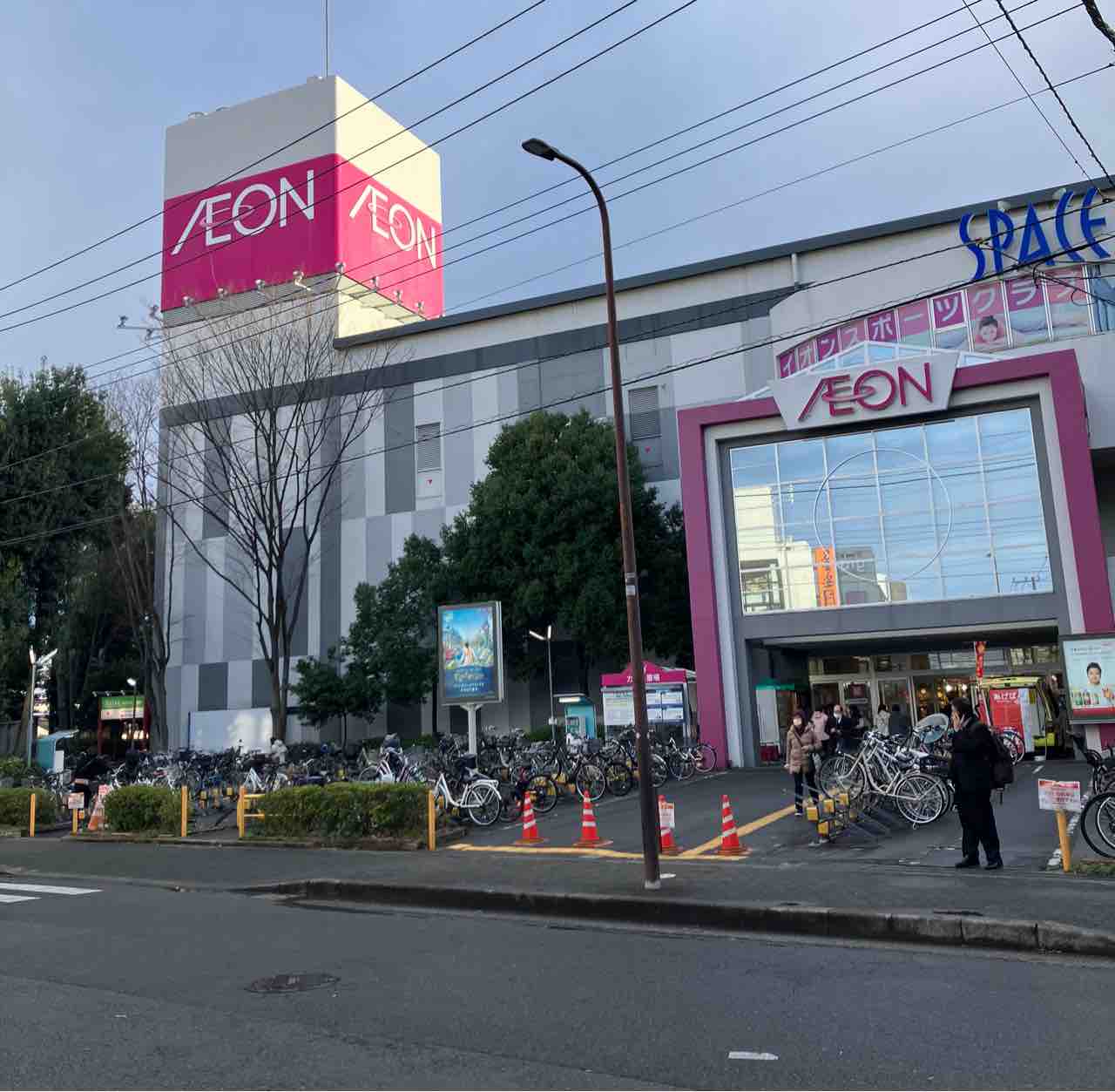 イオン 相模原 ショッピング センター