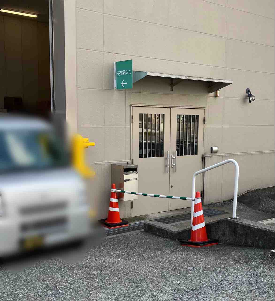 商業施設 イオンスタイル入間 搬入せよ