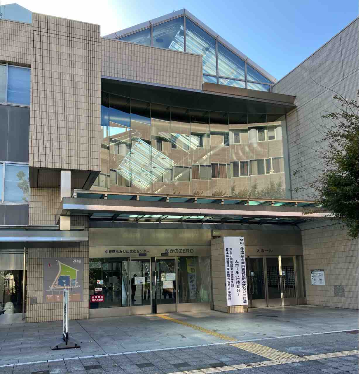 中野 zero 小 ホール
