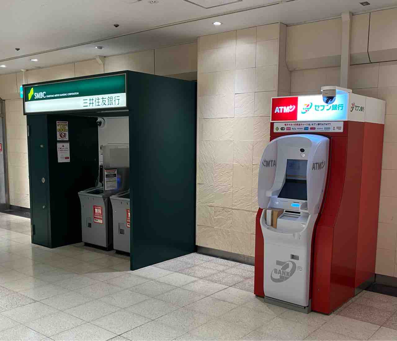 ATM）新宿サブナードATM : 新宿穴場辞典