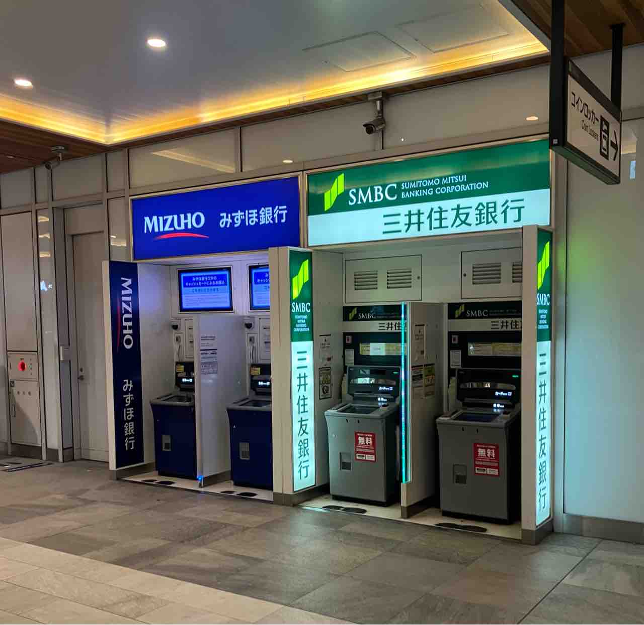 ATM）新宿駅新南改札内ATM : 新宿穴場辞典