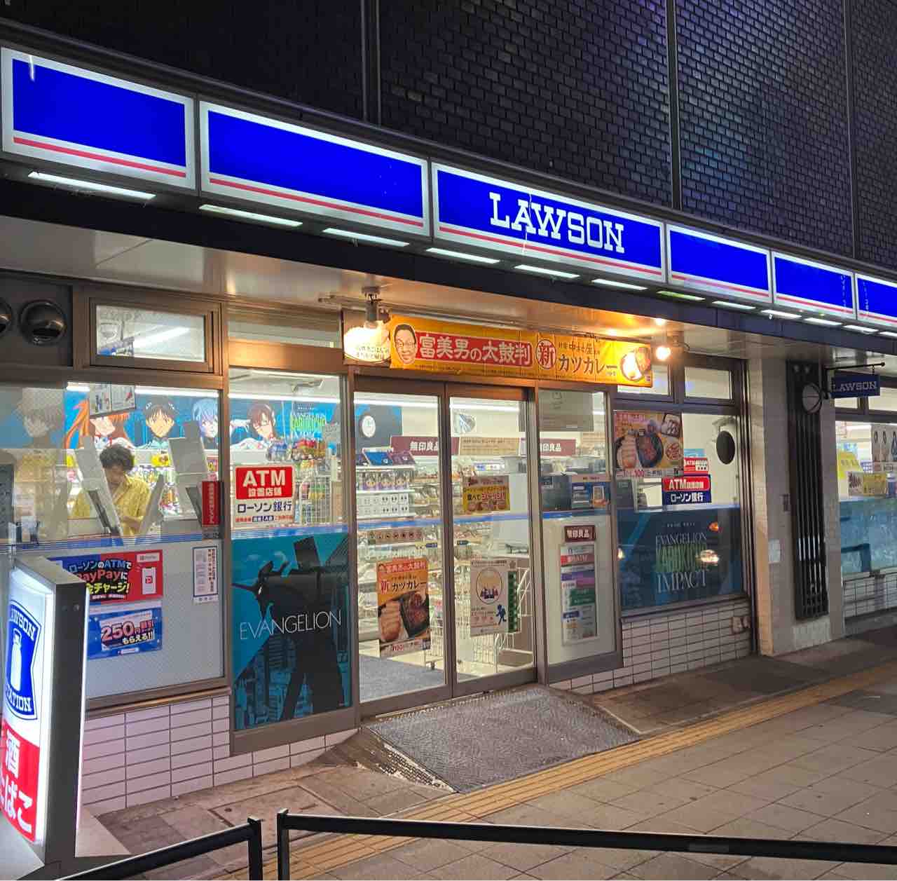 （トイレ）ローソン西武新宿北口店内トイレ 新宿穴場辞典