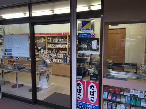 ブラックデビル Lark ラークマイルド9mg が売っていない コンビニから消えた銘柄 山梨県甲府市の個人タバコ屋にあった お酒大好きなおっさんの適当ブログ ブラックデビル Lark ラークマイルド9mg が売っていない コンビニから消えた銘柄 山梨県甲府市の個人タバコ屋にあった お酒大好きなおっさんの適当ブログ