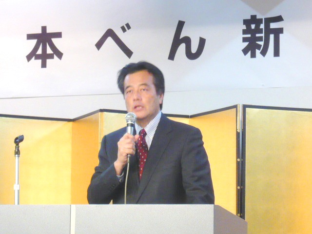 橋本べん 新年互例会 野村美穂 岐阜県議会議員 公式ブログ 橋本べん 新年互例会 野村美穂 岐阜県議会議員 公式ブログ