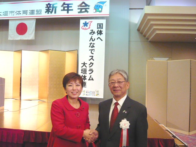 大垣市体育連盟 新年会 野村美穂 岐阜県議会議員 公式ブログ