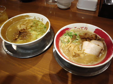 9large