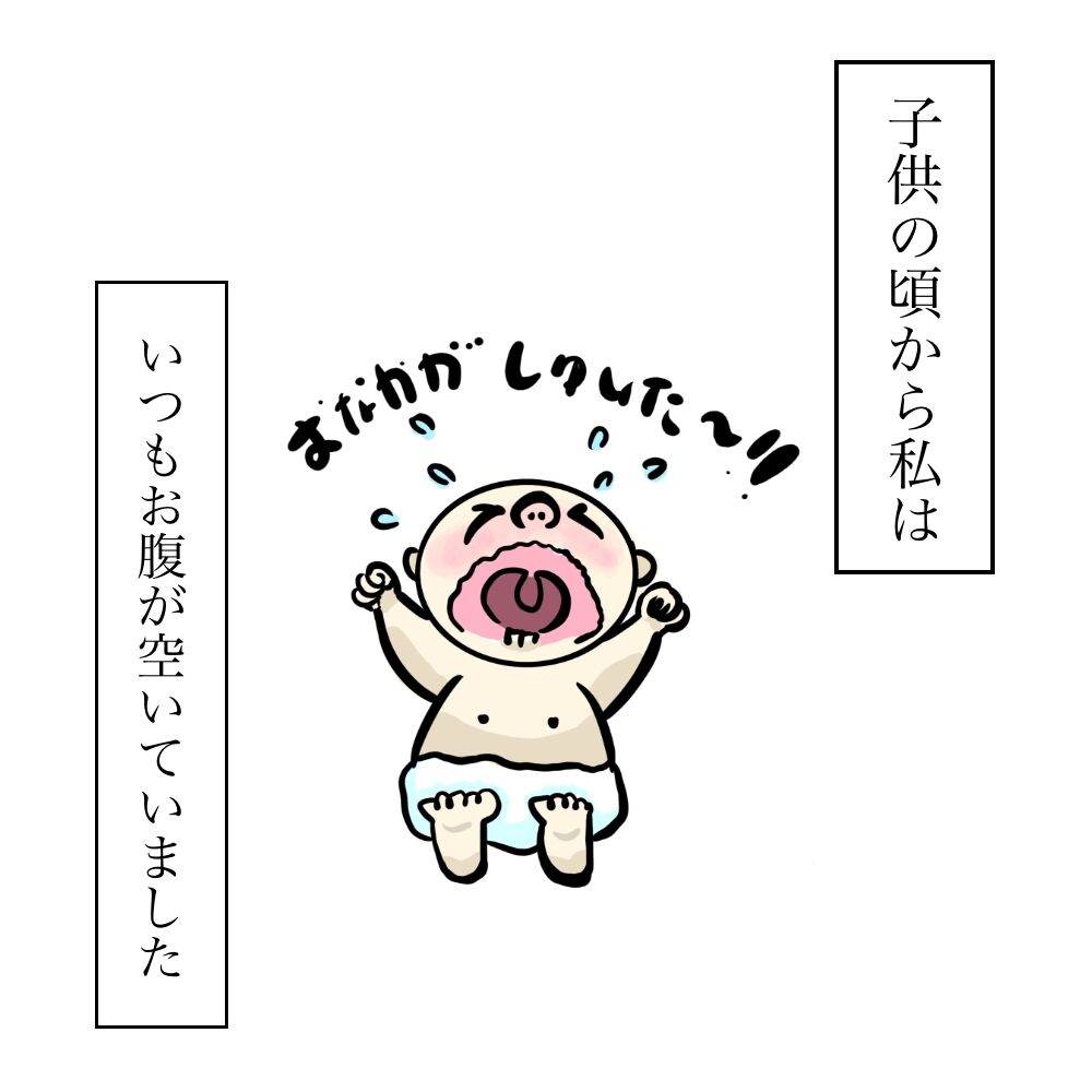 気がついたら拒食症になっていた話 のん日記 気がついたら拒食症になっていた話 のん日記
