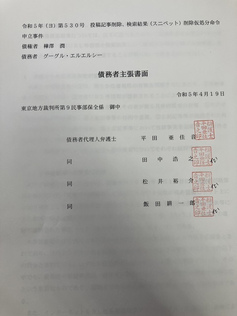 S__12804103