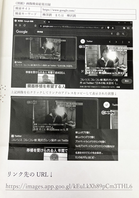 S__12804105