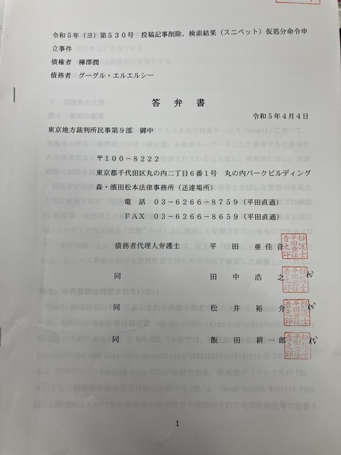 S__12804098
