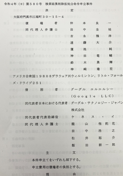 S__12804100