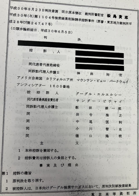 S__12804101