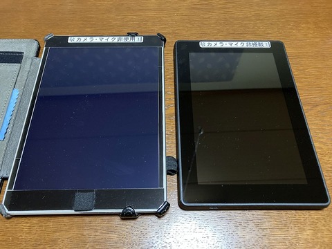 iPadmini01