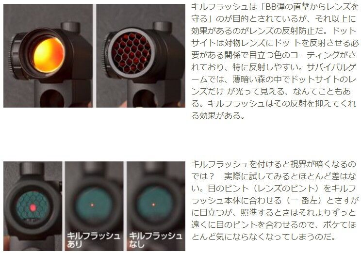 そうだ猟師になろう ダイアナm54にキルフラッシュを取り付け Nonのなんでも情報館blog