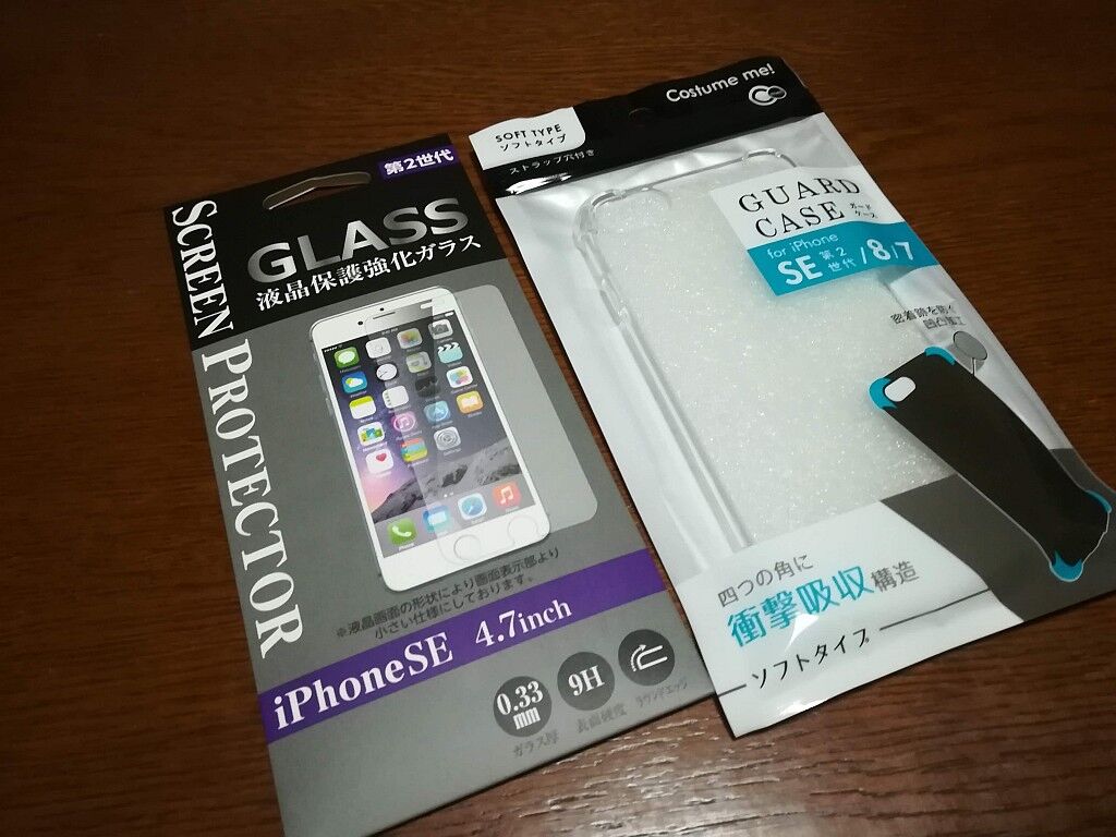 Iphone Se2購入 遂に10年のandroidスマホの歴史に幕 Nonのなんでも情報館blog Iphone Se2購入 遂に10年のandroidスマホの歴史に幕 Nonのなんでも情報館blog