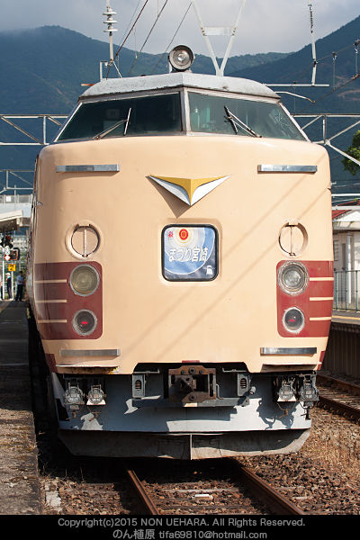 485系do32 JR 485系特急電車(Do32編成・復活国鉄色)セット｜製品情報｜製品検索