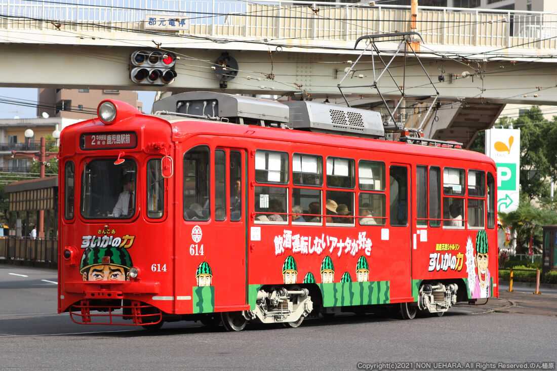 鹿児島 614号の日 21ver 21 6 14 鹿児島市電 のん植原の鹿児島撮り鉄日記 Livedoorブログ