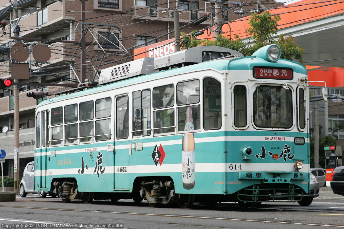 鹿児島 614号の日 21ver 21 6 14 鹿児島市電 のん植原の鹿児島撮り鉄日記 Livedoorブログ