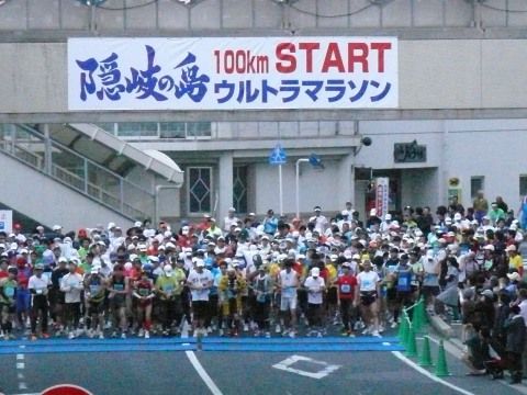 第6回隠岐の島ウルトラマラソン その3 Lalala1017のブログ