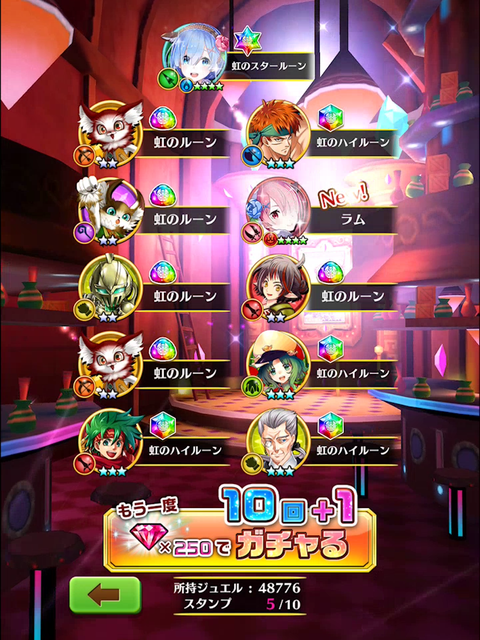 リゼロガチャ009