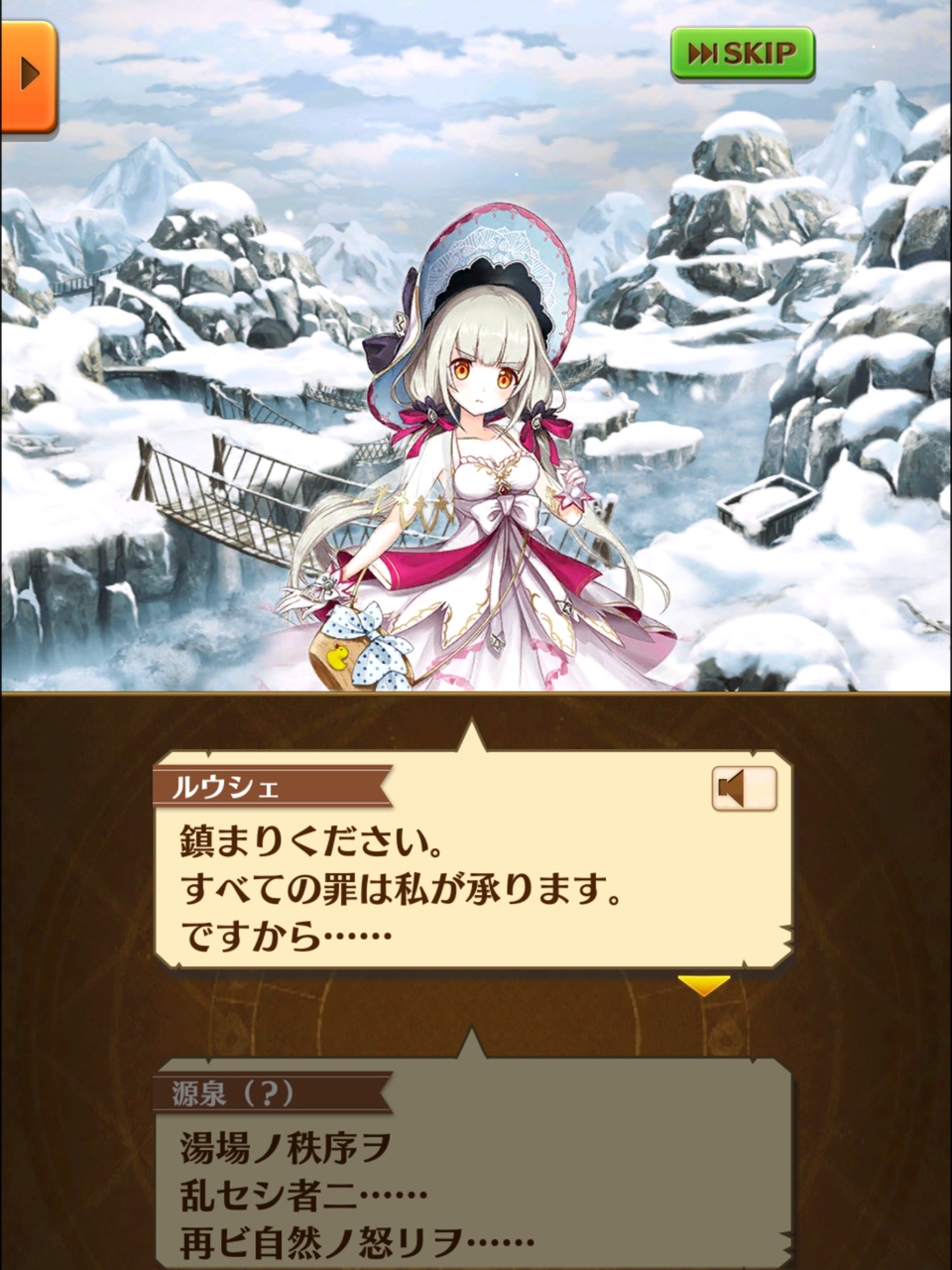 ルウシェちゃんは営業部長 のなだんごの白猫プロジェクトの思い出