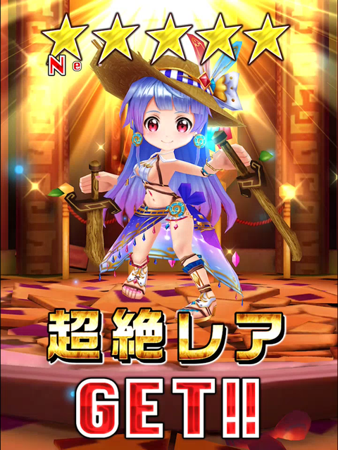 サメガチャ17