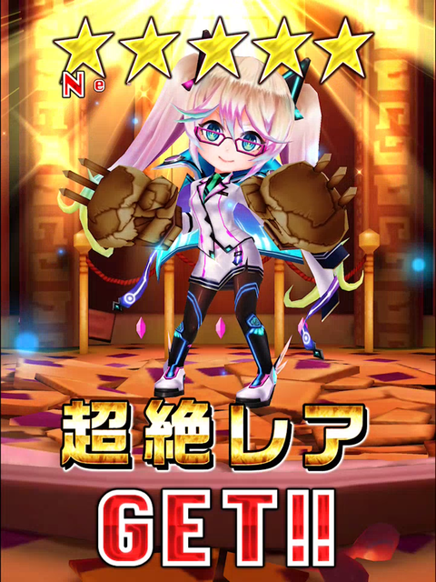 シェリルガチャ005