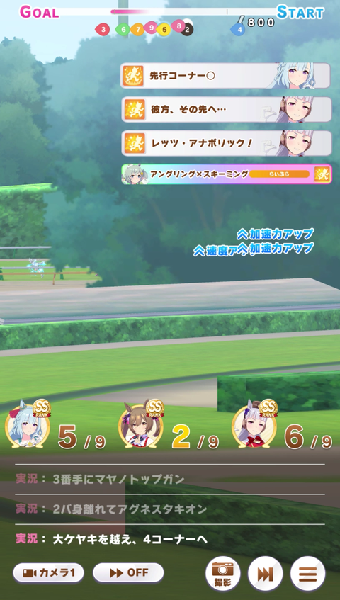 チャンミ009