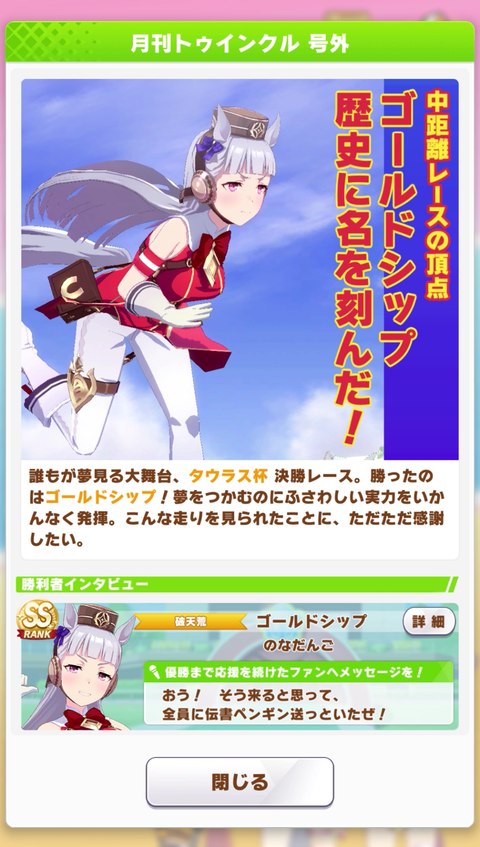チャンミ015