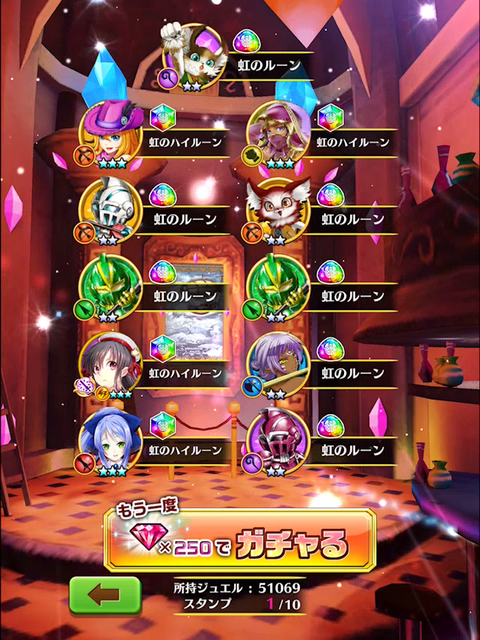 九条ガチャ18