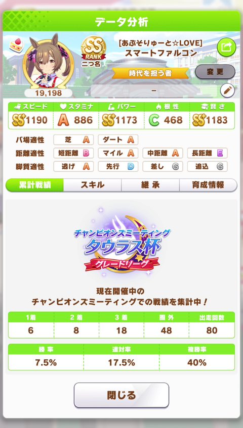 チャンミ005