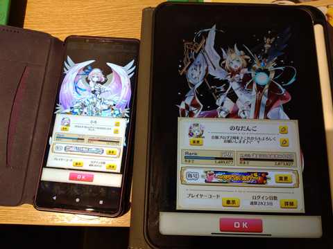 ひろさんとの白猫写真（正面）