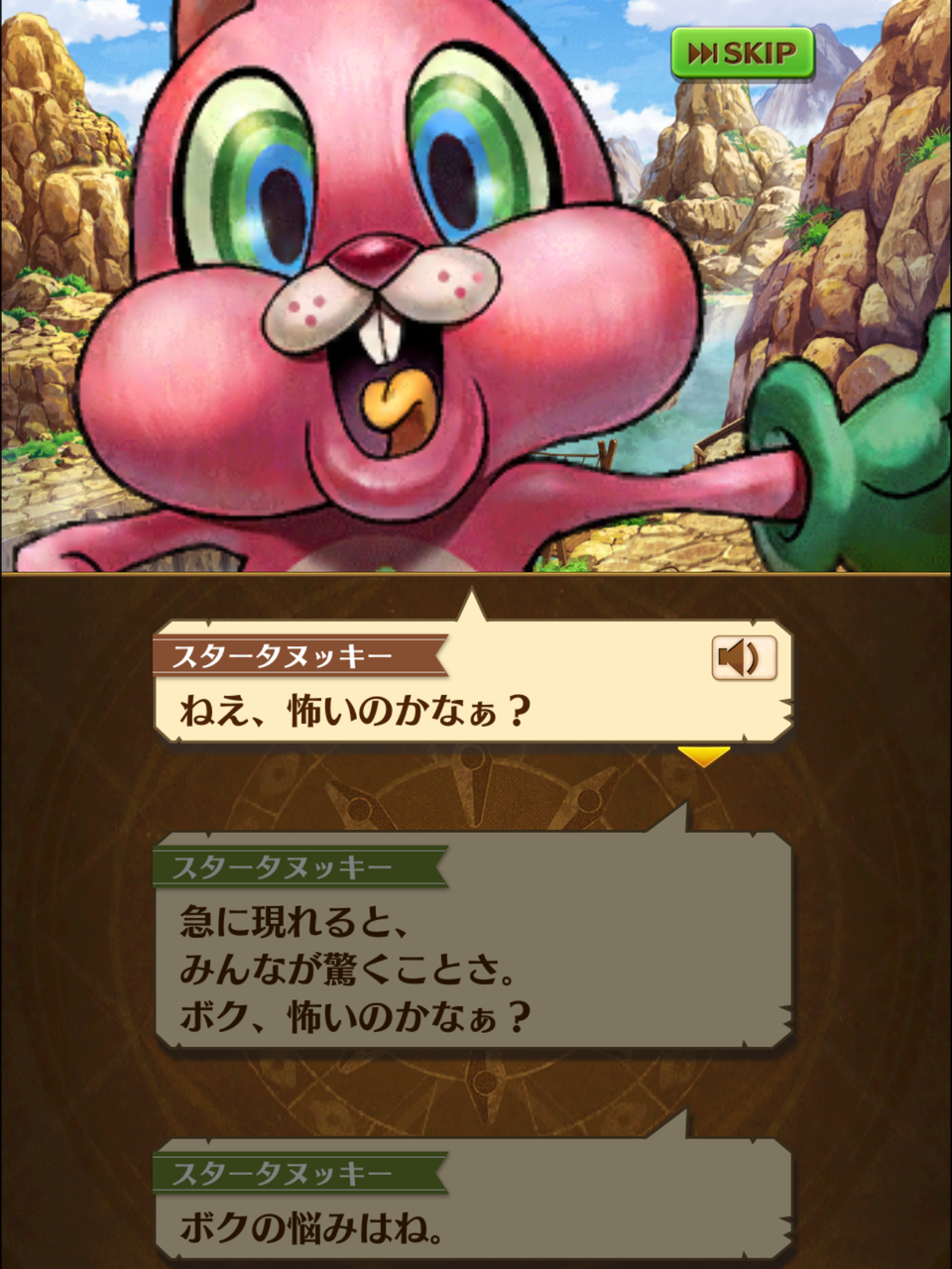 信念の意味 のなだんごの白猫プロジェクトの思い出 信念の意味 のなだんごの白猫プロジェクトの思い出