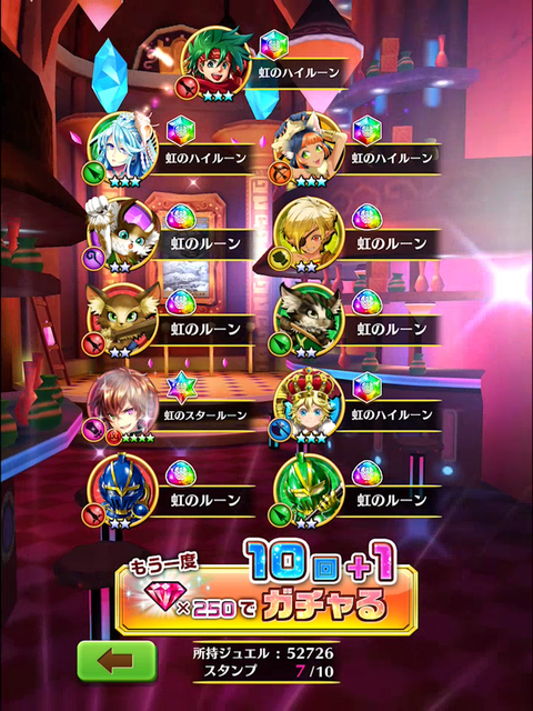 サメガチャ10