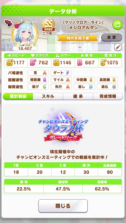 チャンミ004
