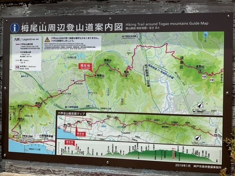 登山写真