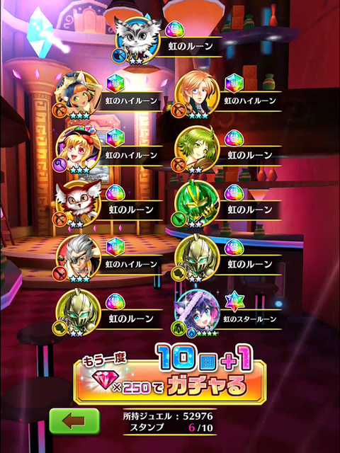 サメガチャ09