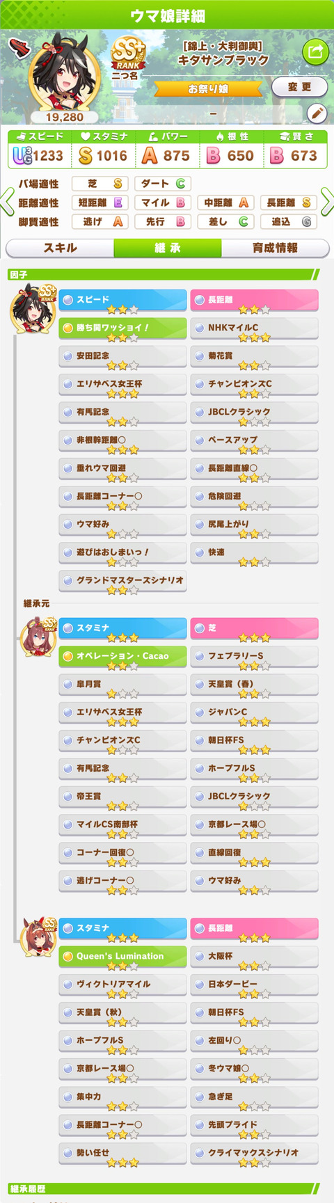 receipt_2024052501493762