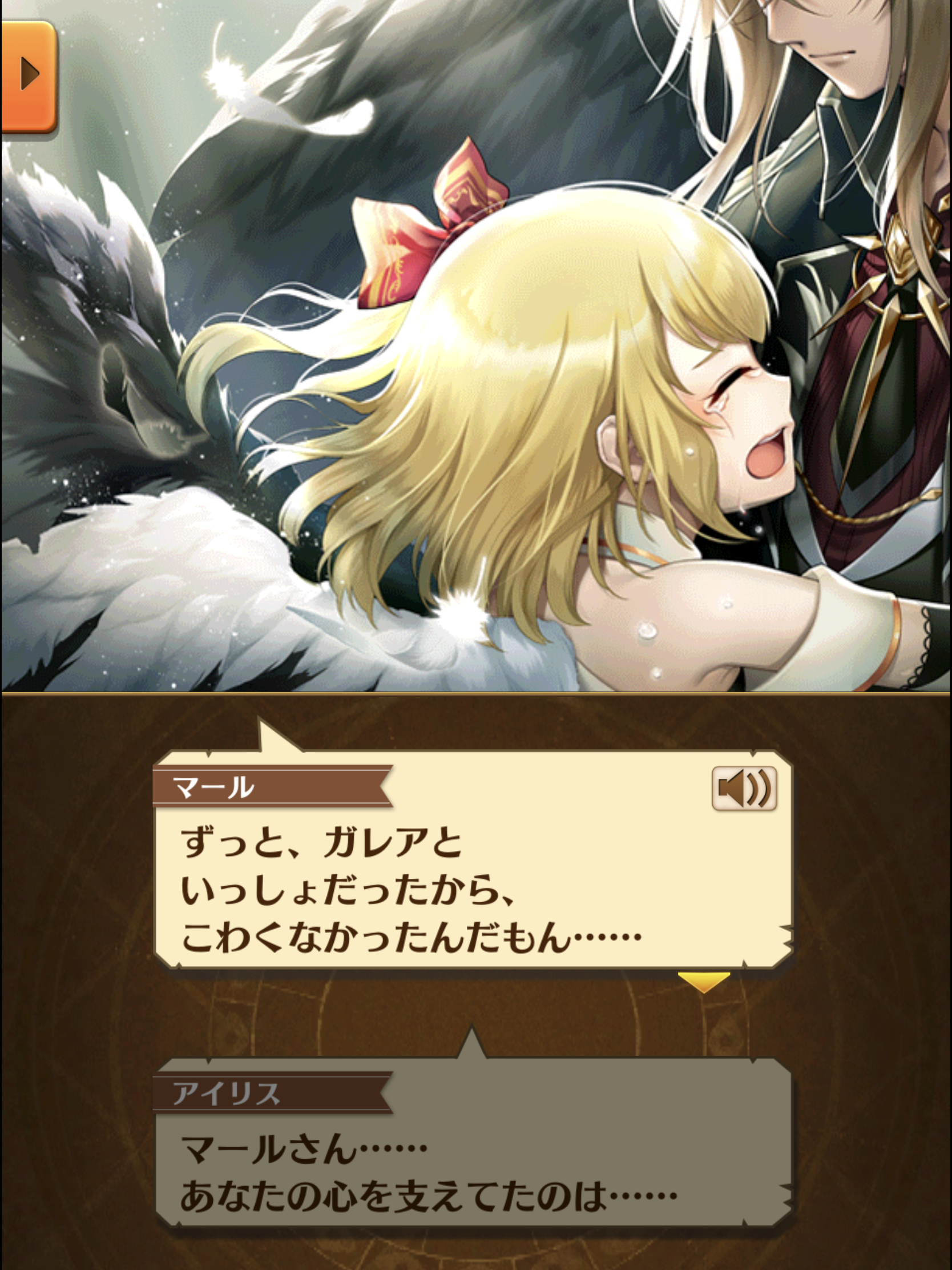 らっきーちゃんすあげいん 完走した感想 のなだんごの白猫プロジェクトの思い出