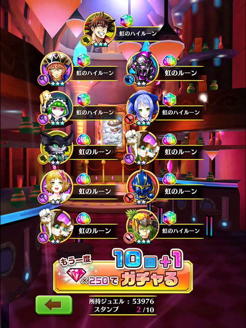 サメガチャ03