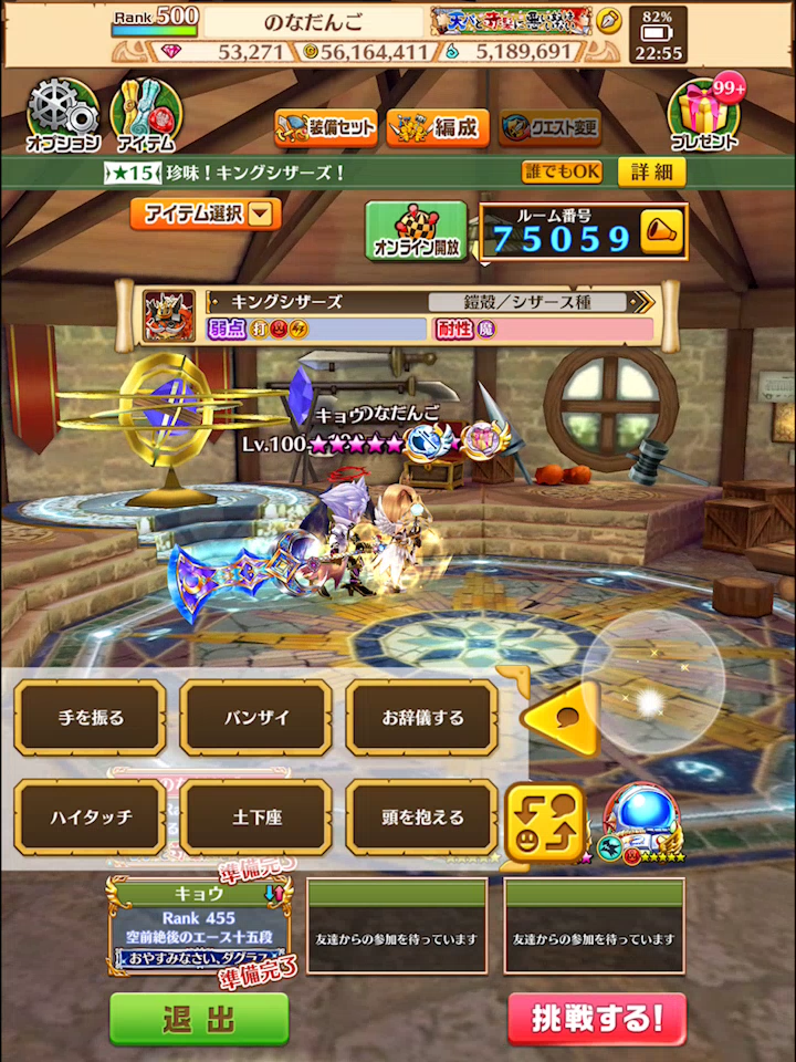 二周年記念相互協力 一日目と二日目 のなだんごの白猫プロジェクトの思い出 二周年記念相互協力 一日目と二日目 のなだんごの白猫プロジェクトの思い出