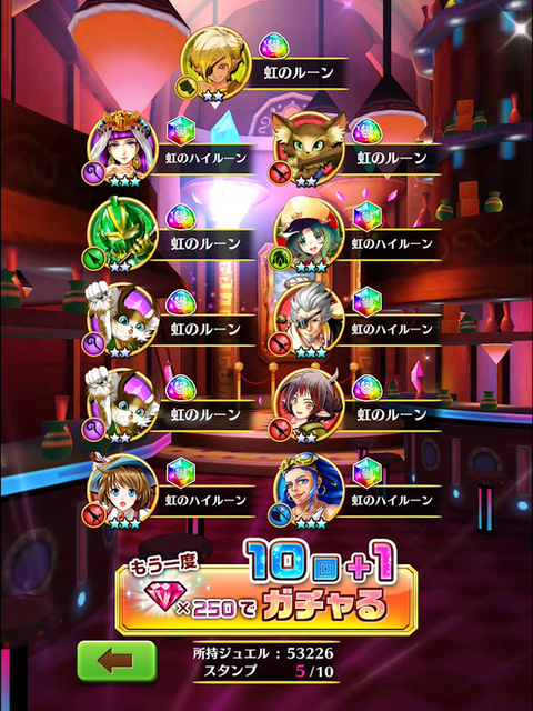 サメガチャ08