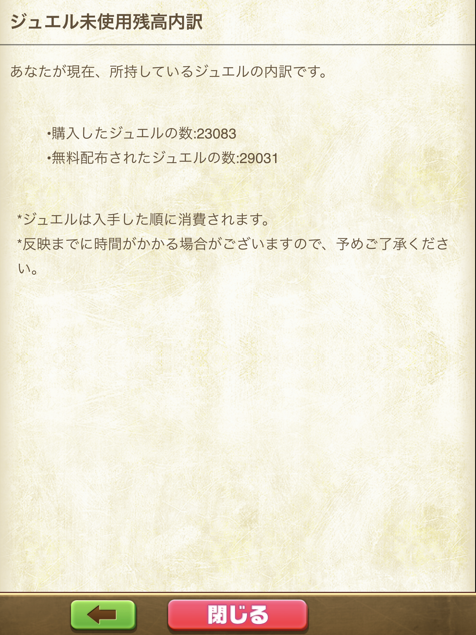 サービス精神 のなだんごの白猫プロジェクトの思い出 サービス精神 のなだんごの白猫プロジェクトの思い出