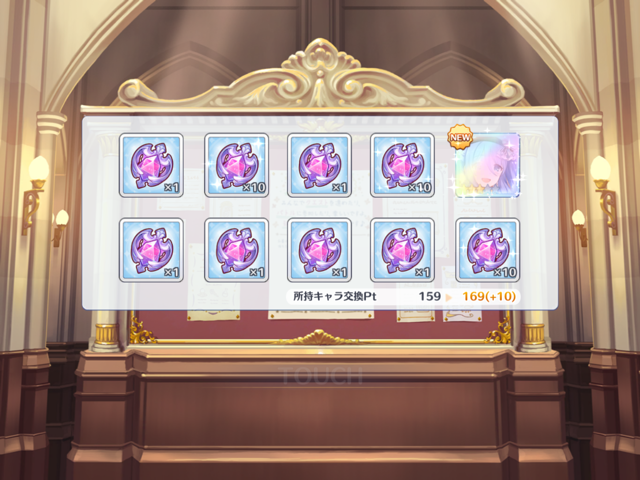 サービス精神 のなだんごの白猫プロジェクトの思い出