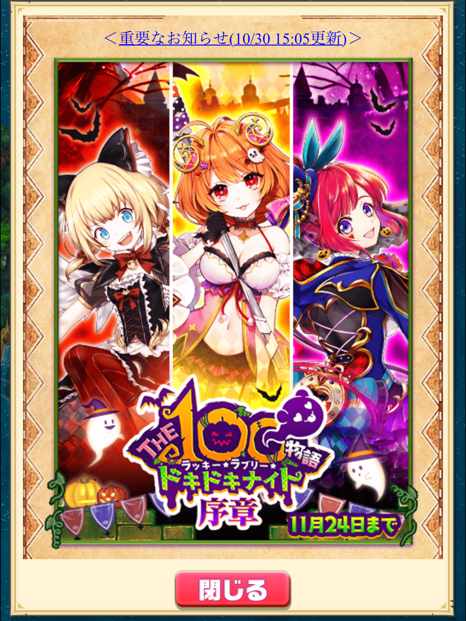 可愛いは正義 のなだんごの白猫プロジェクトの思い出 可愛いは正義 のなだんごの白猫プロジェクトの思い出