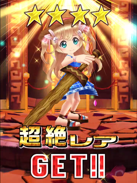 サメガチャ20